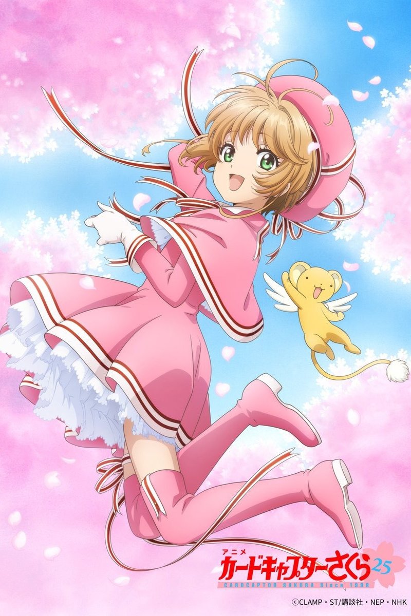 Cardcaptor Sakura: Clear Card - Season 2