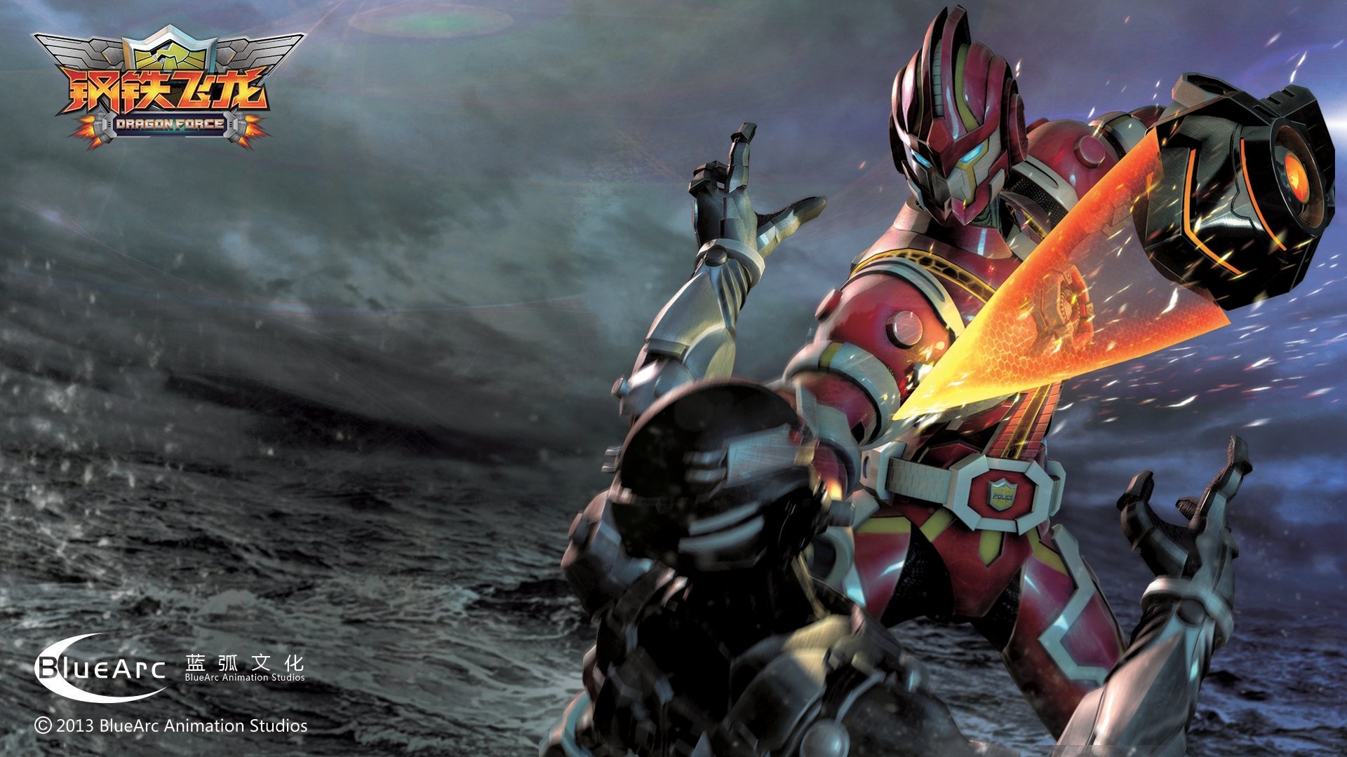 Dragon Force backdrop cover