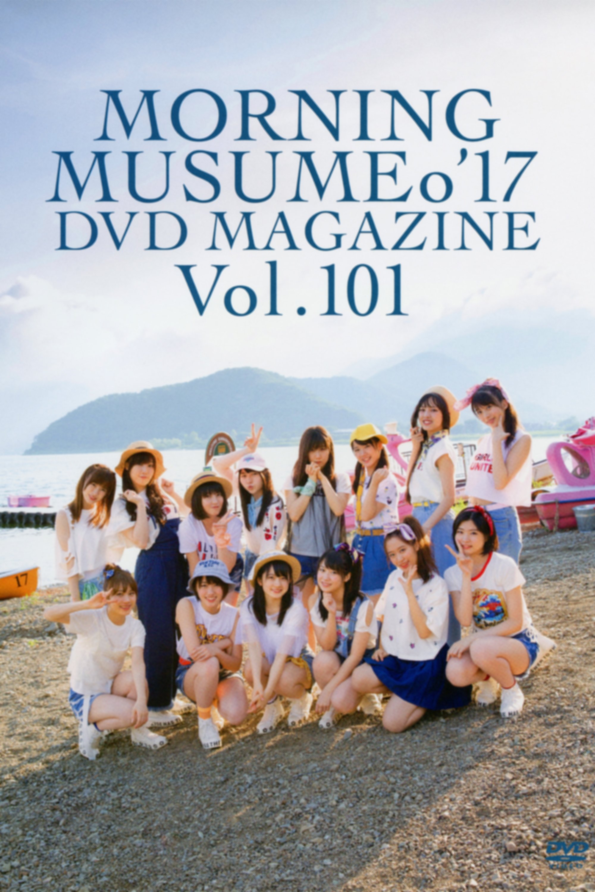 Morning Musume.'17 DVD Magazine Vol.101 Morning Musume.'17 DVD Magazine Vol.101