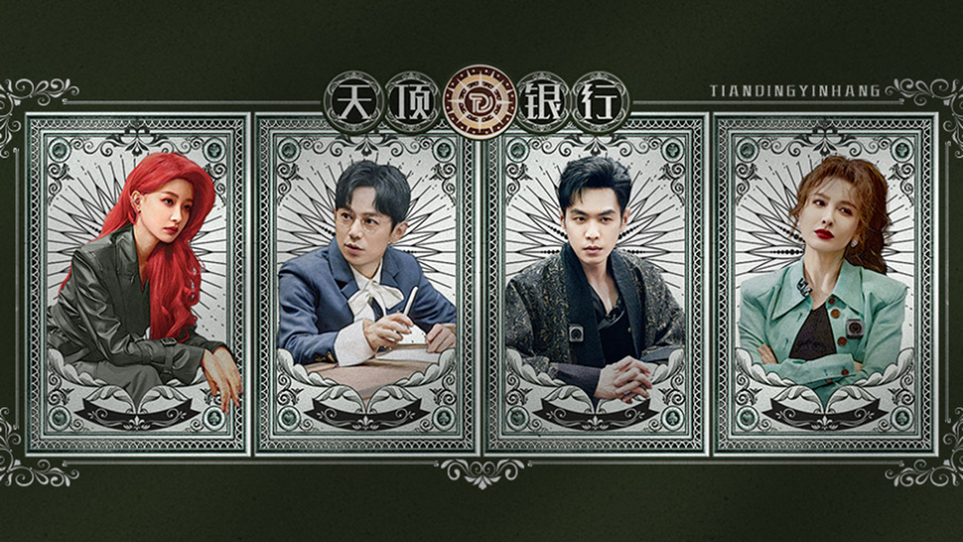 S8 &middot; Advanced Bonus Scene EP7