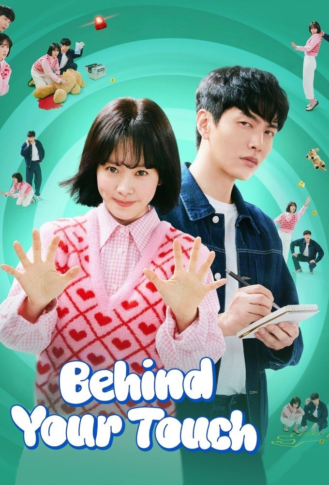 Behind Your Touch poster image