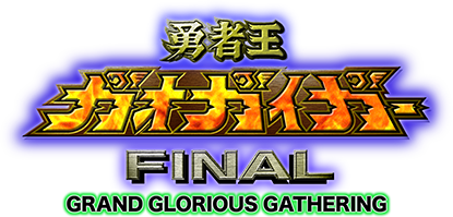 King of Braves GaoGaiGar Final Grand Glorious Gathering