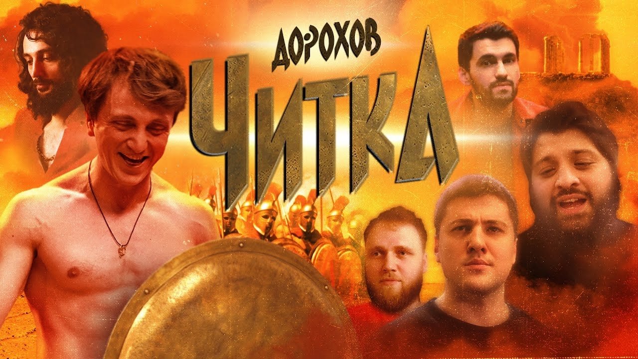 Episode 2