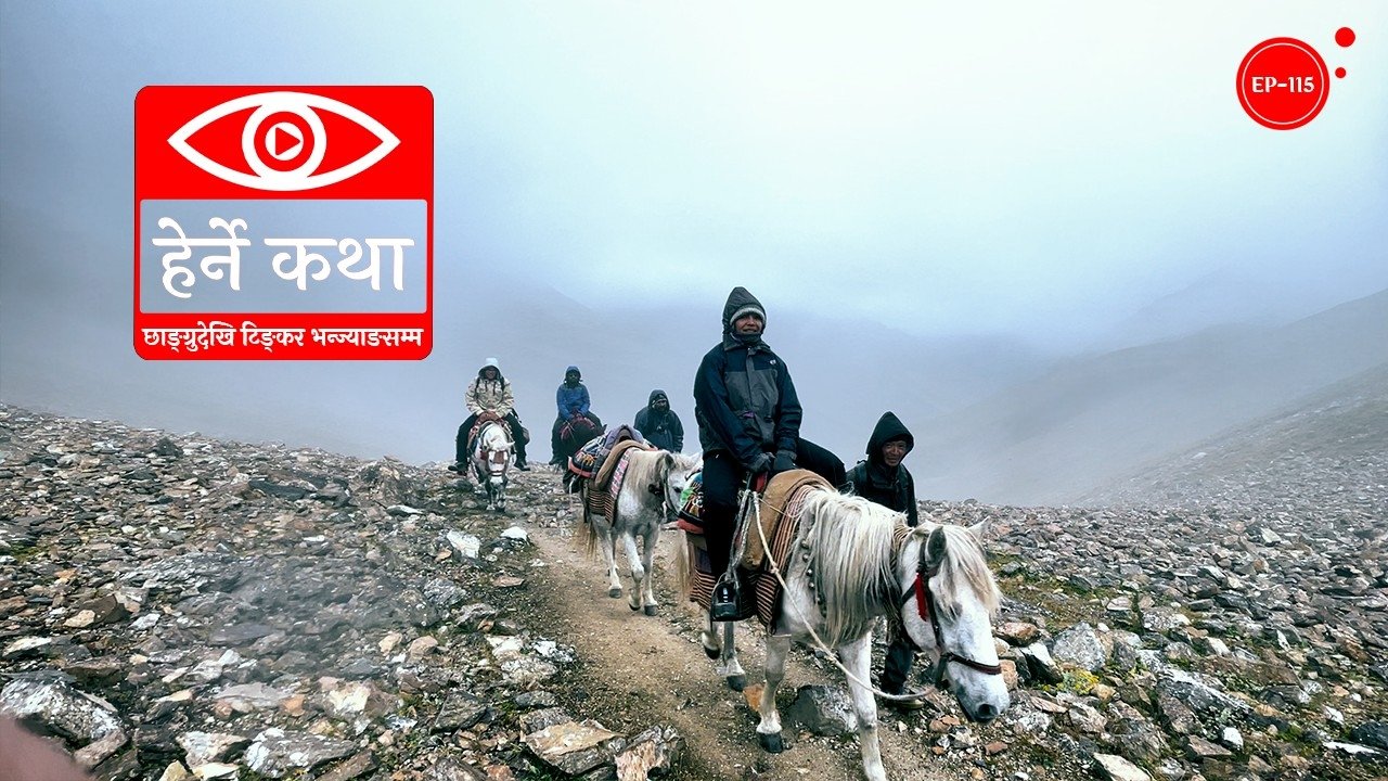 Thumbnail for Chhangru to Tinkar Pass Season 1 Episode 115