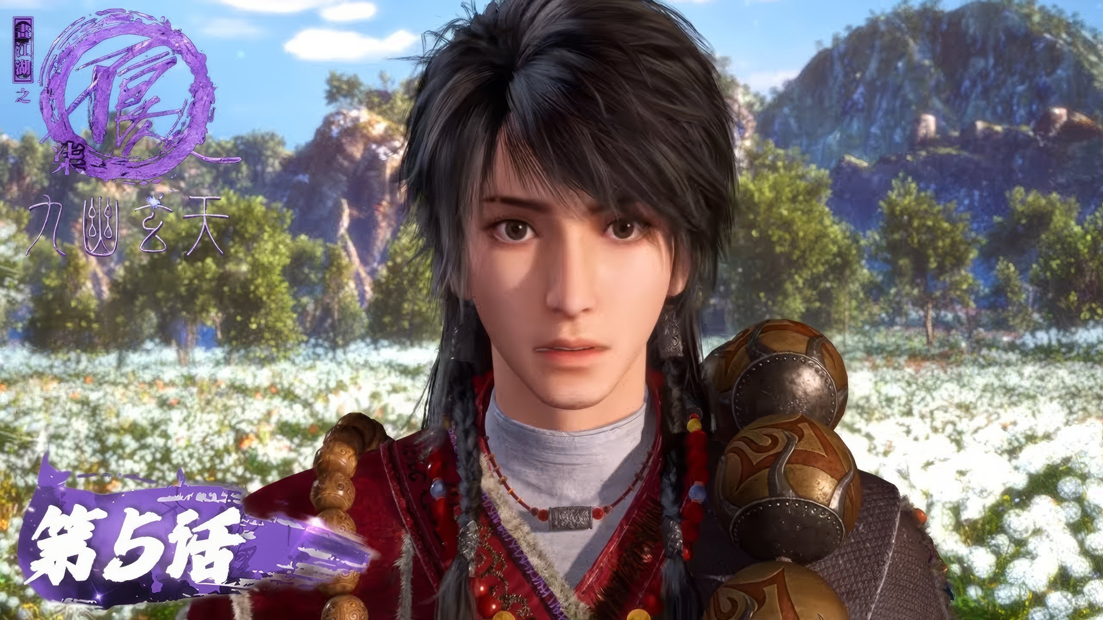A Portrait of Jianghu: Bad Guys