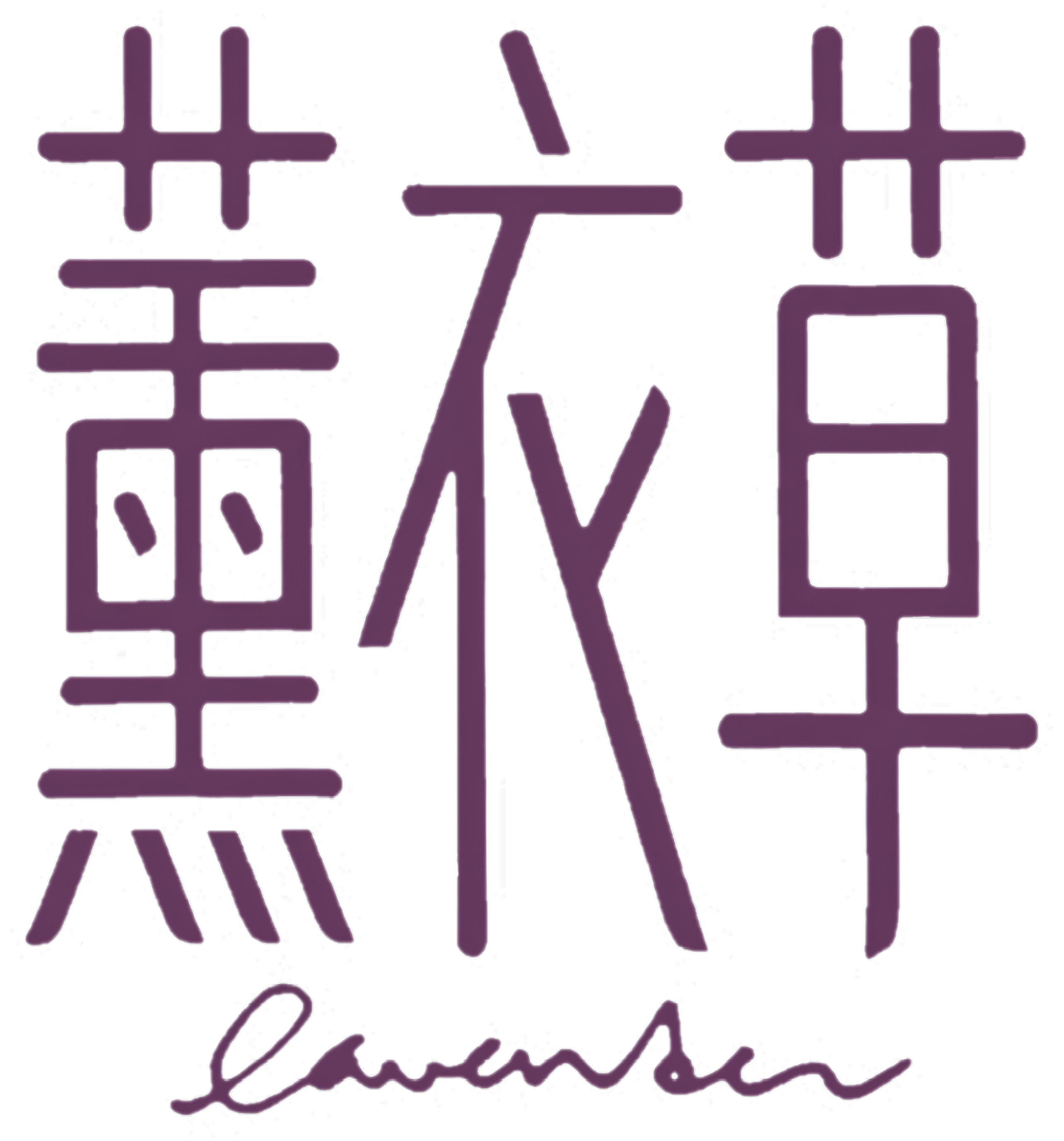 Hoa Oải Hương (Oải Hương Tím) Logo