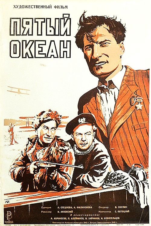 movie
