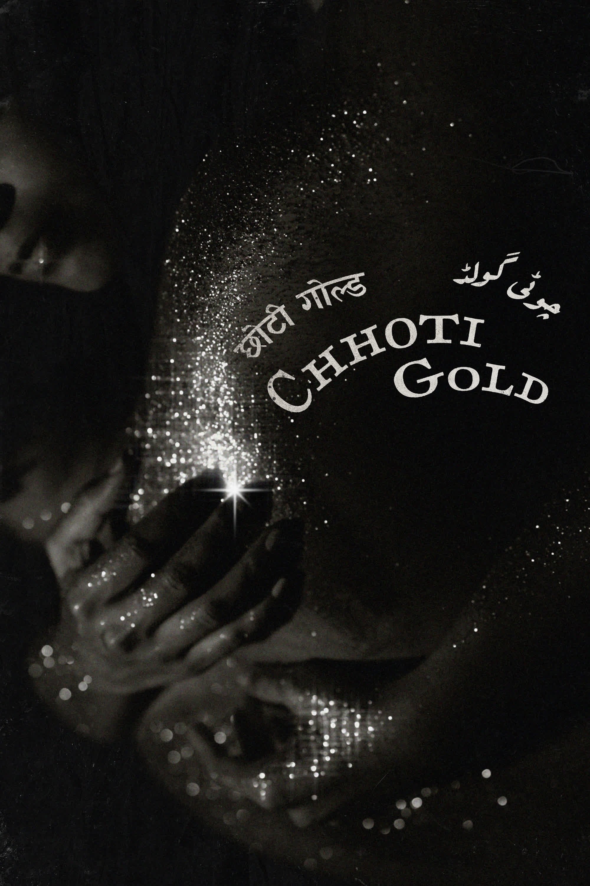Chhoti Gold