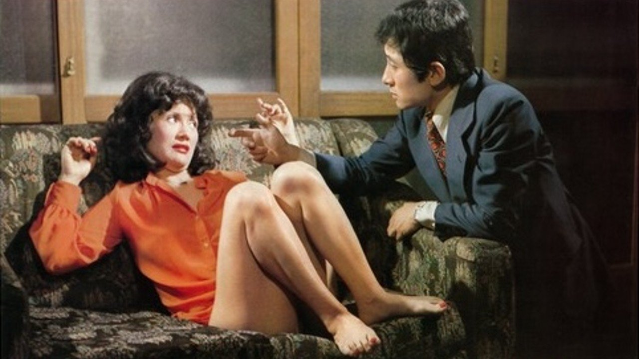 Cuckoo's Dolls (1976)