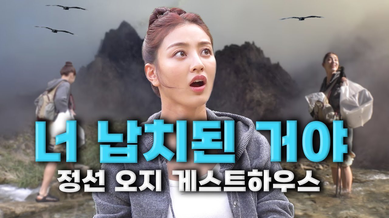 Episode 3
