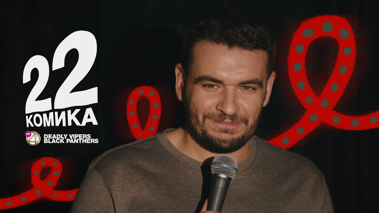 Episode 4