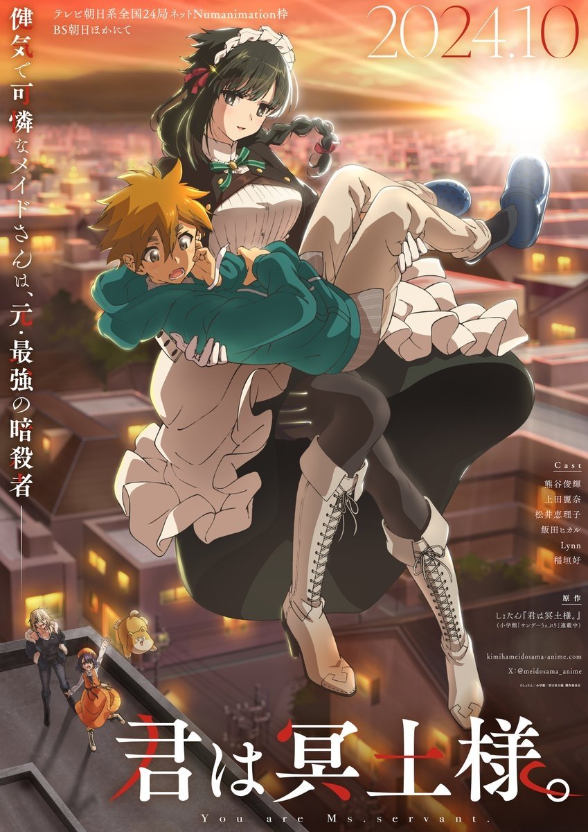 Kimi wa Meido-sama – Todos os Episódios