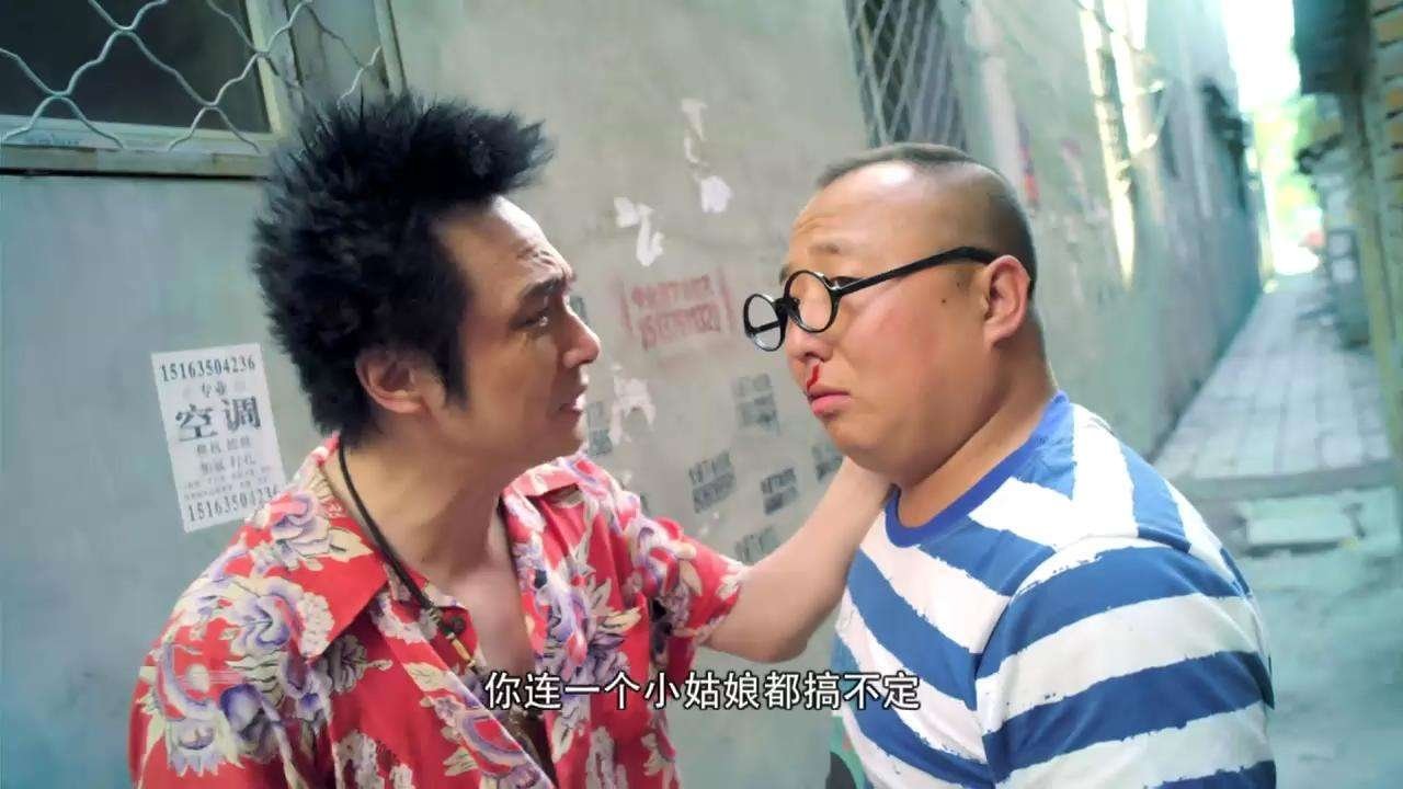Crazy Stupid Thief (2012)