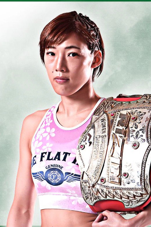 et billede af Seika Izawa