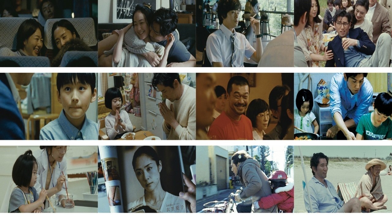 The Long Excuse (2016)