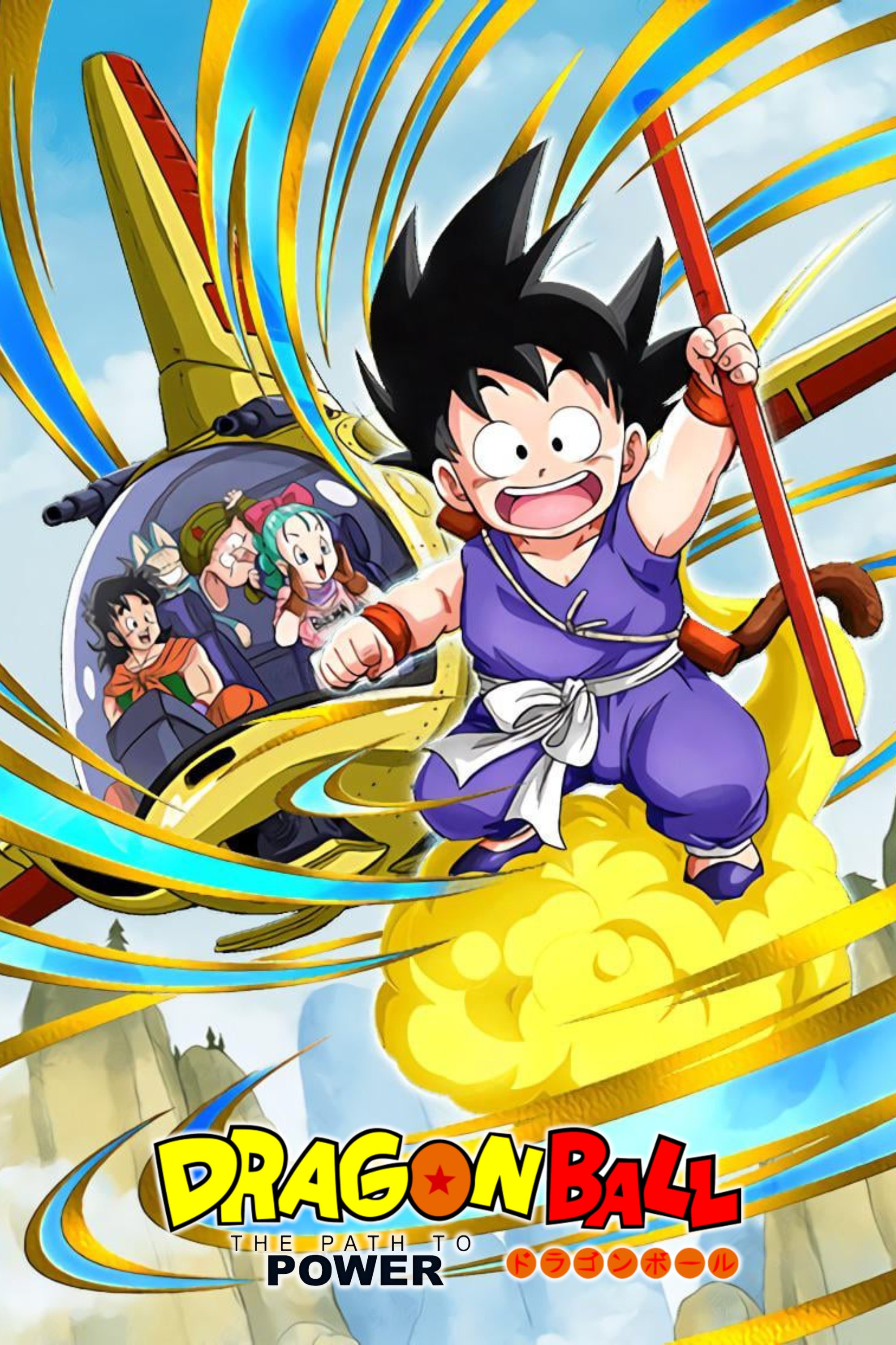 Dragon Ball: The Path to Power