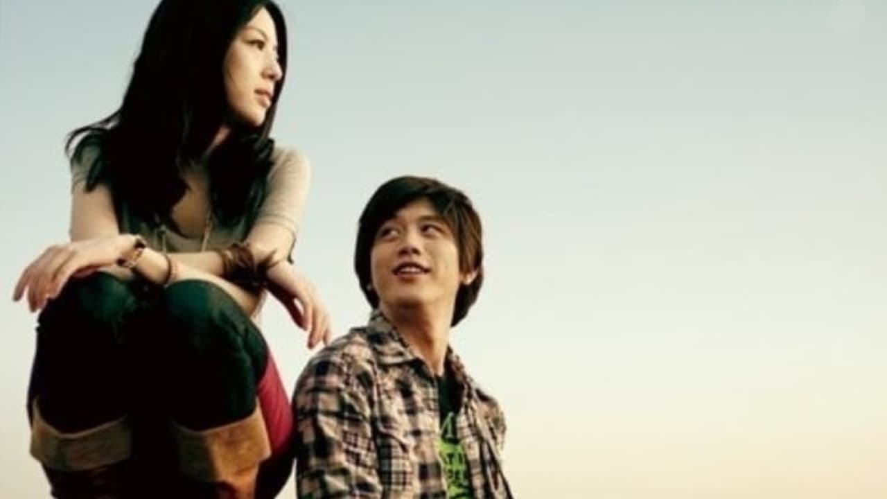 A Place of One's Own (2009)