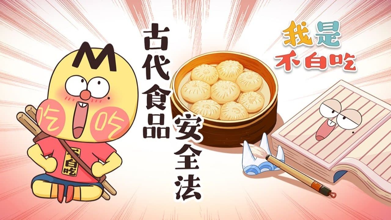 Episode 483
