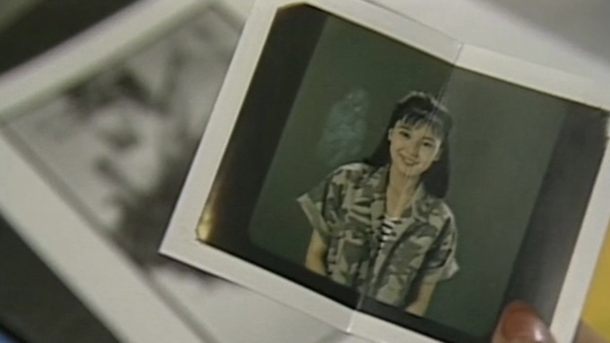 Psychic Vision: Jaganrei