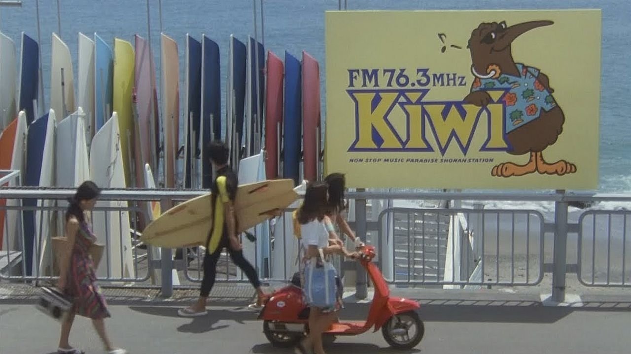 Cover as Many Waves as Possible (1991)