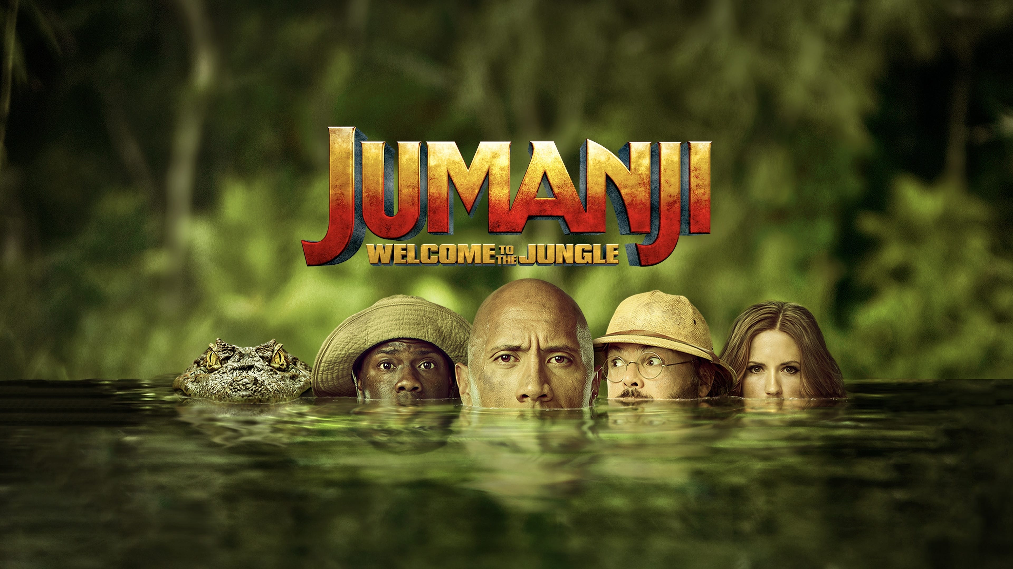 Джуманджі: Поклик джунглів (2017)