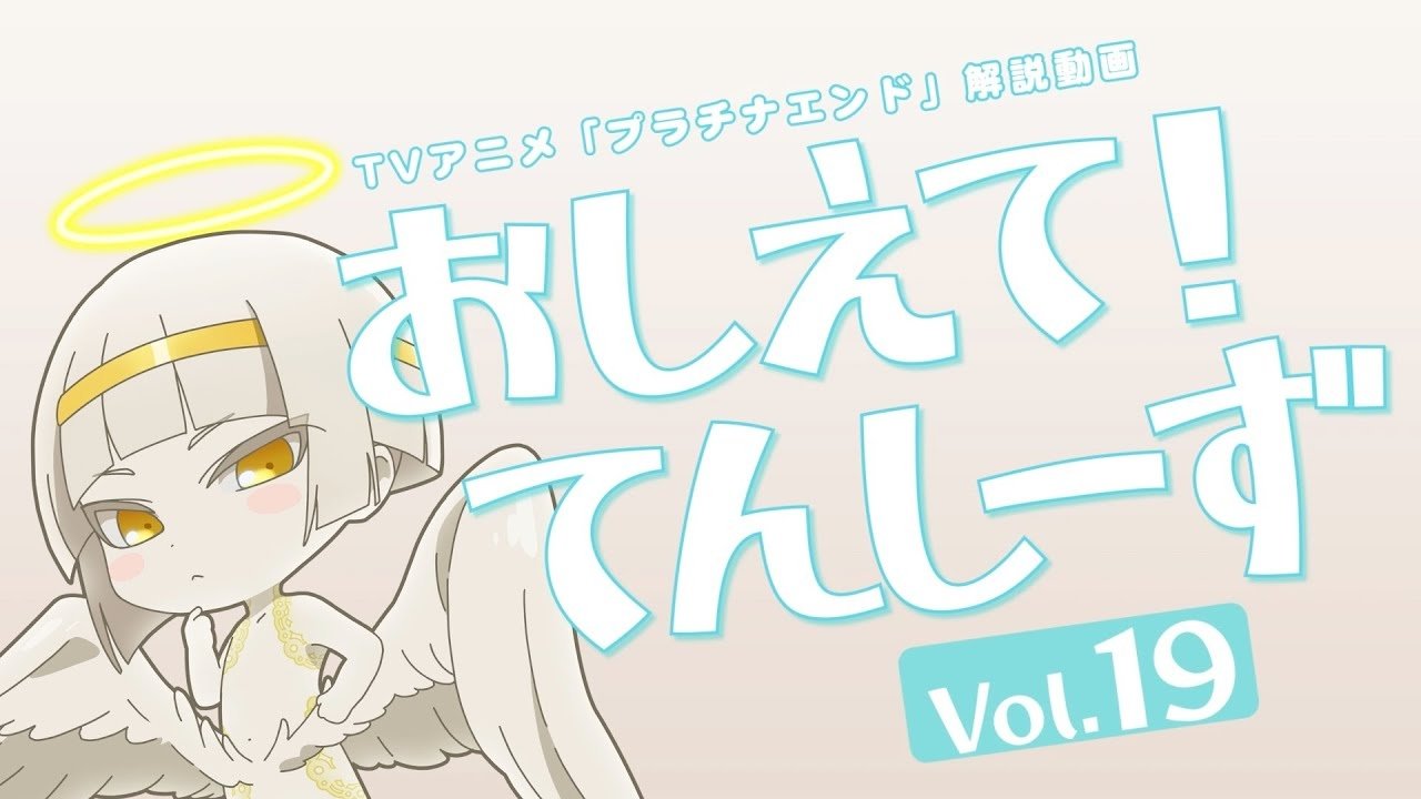 Thumbnail for Episode 20 Season 0 Episode 20