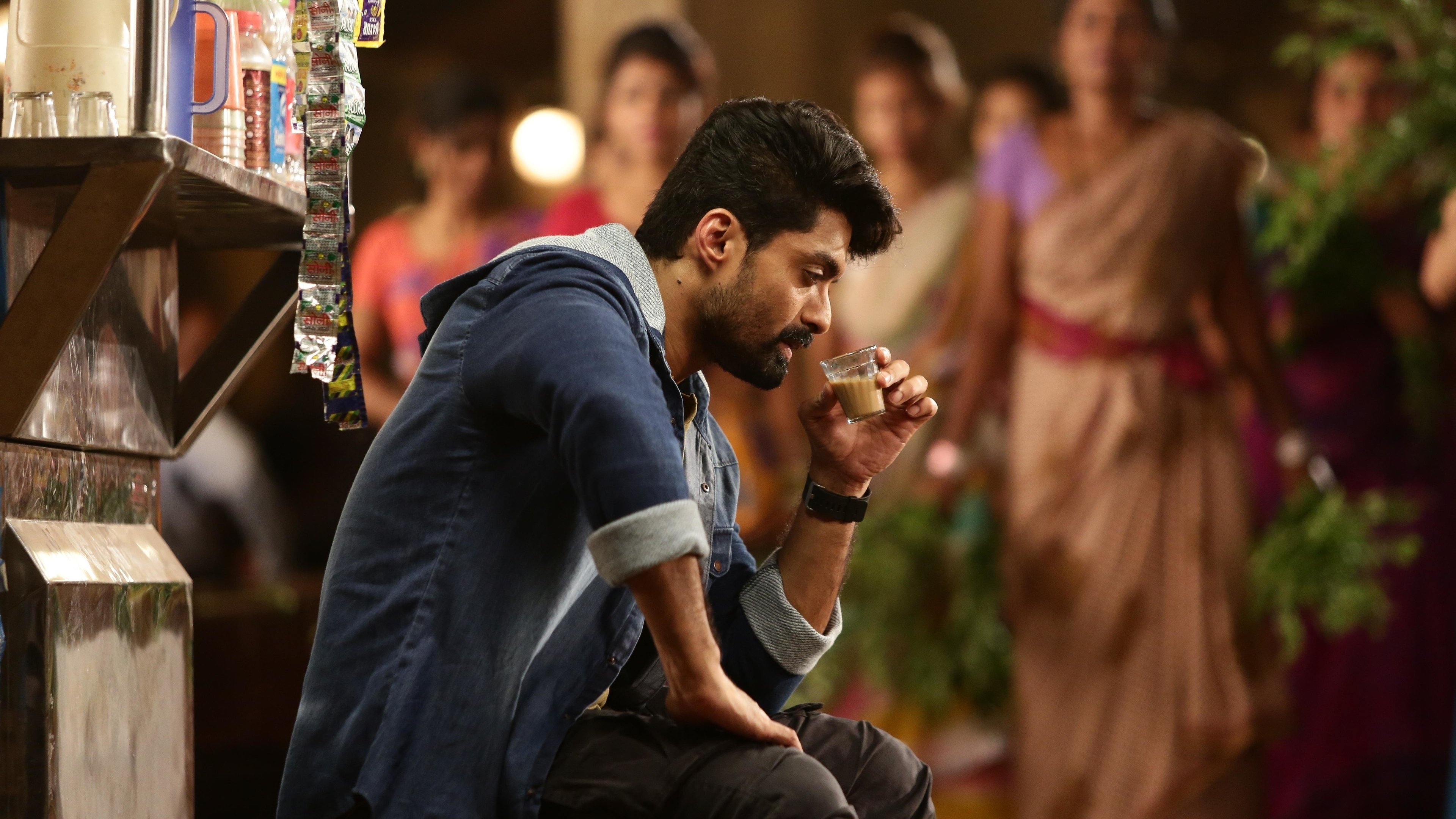 Ism (2016)