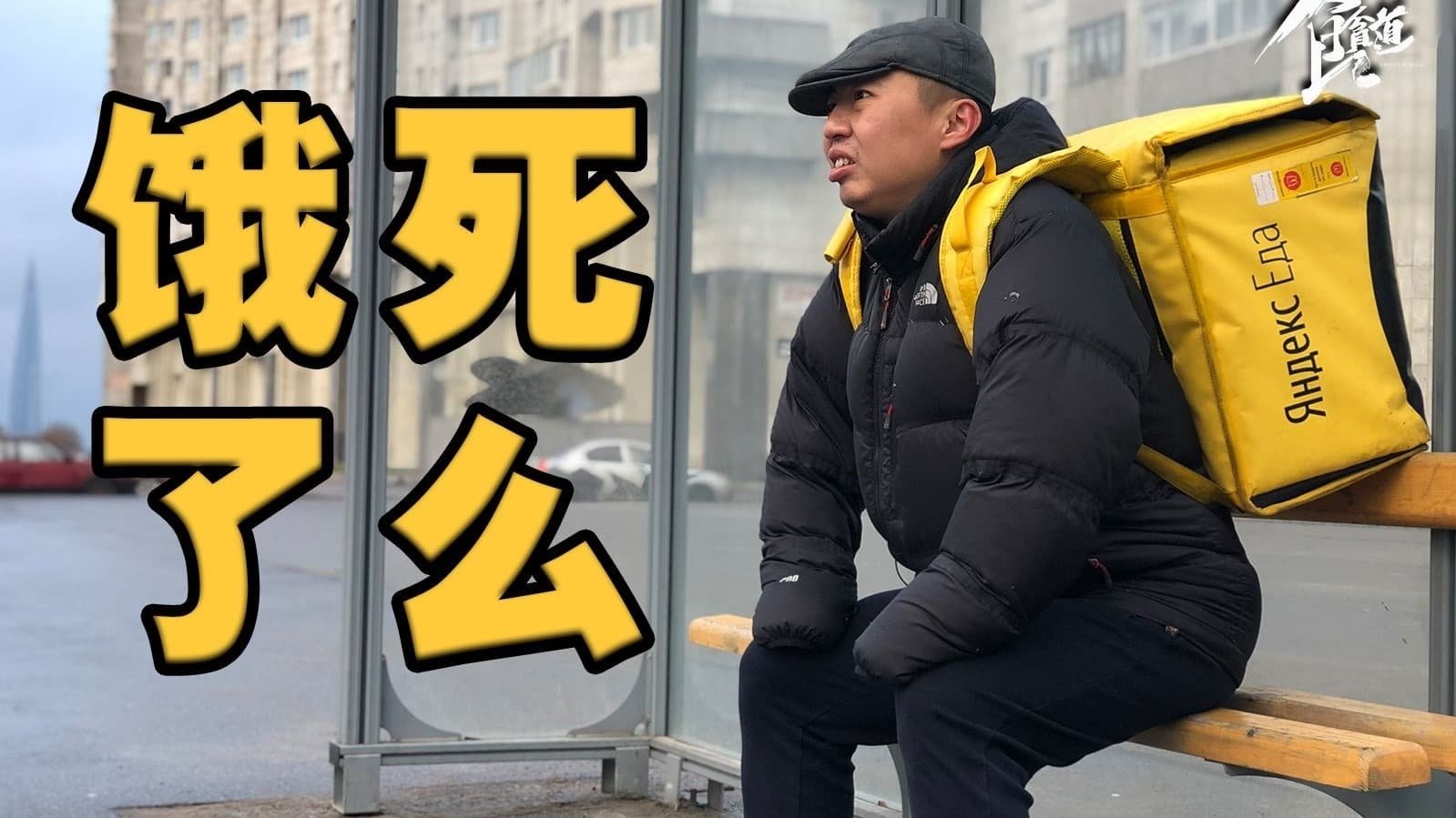 Episode 1