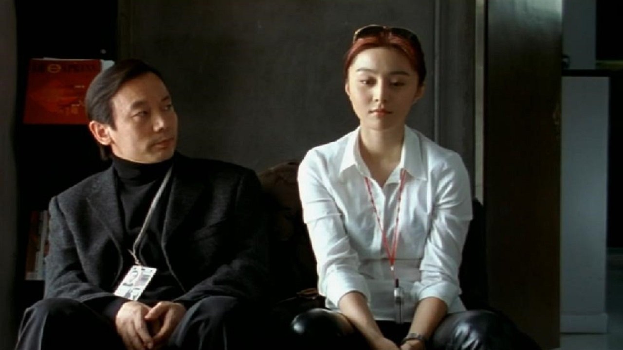 Cell Phone (2003)