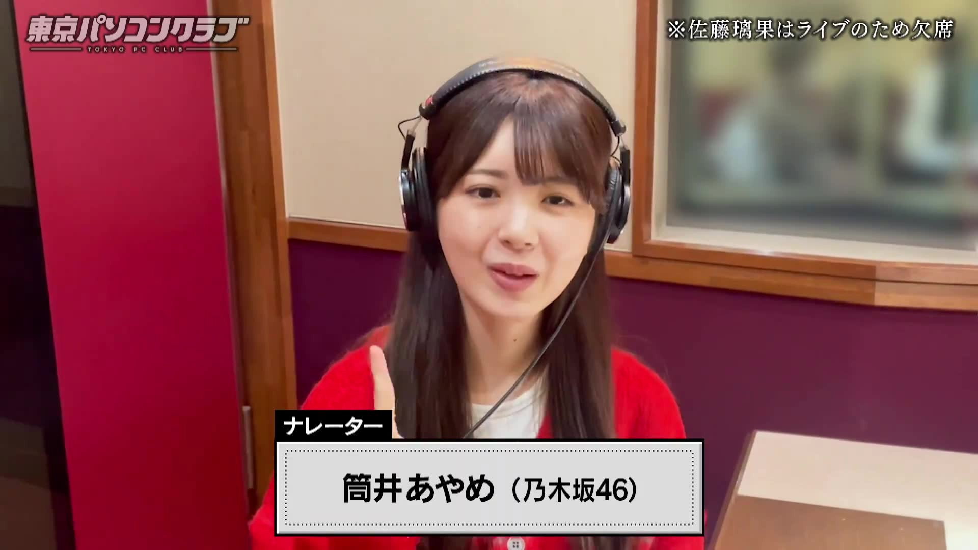 Episode 31