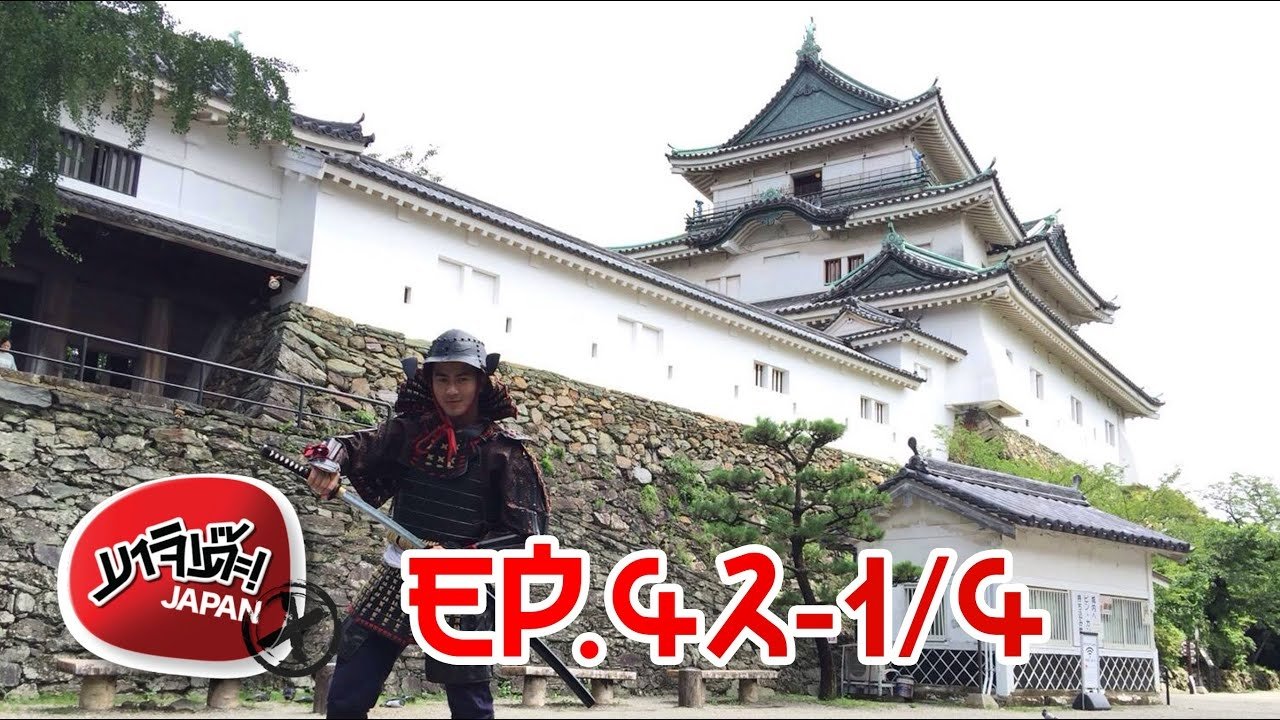 Episode 28