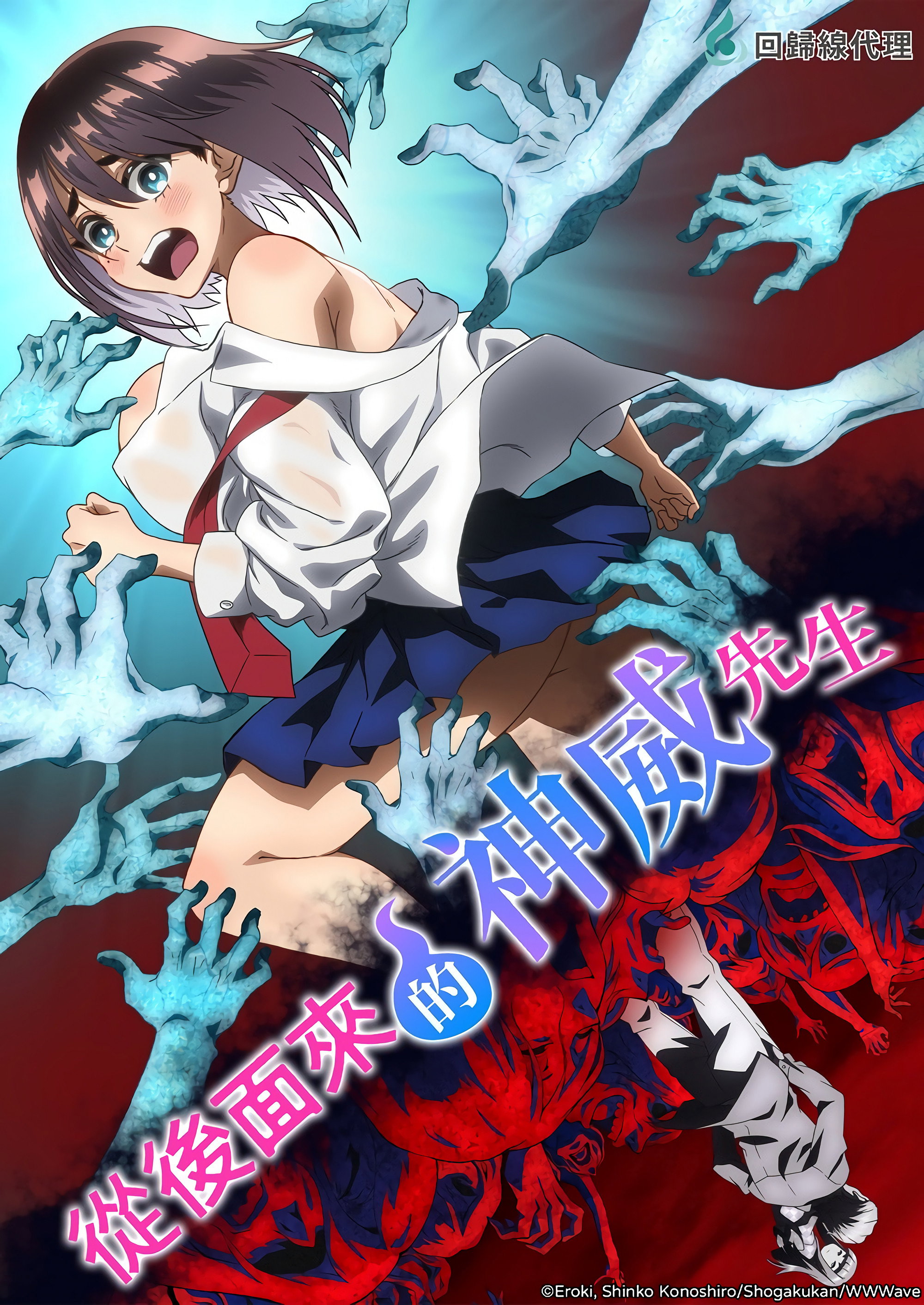 poster season Season 1