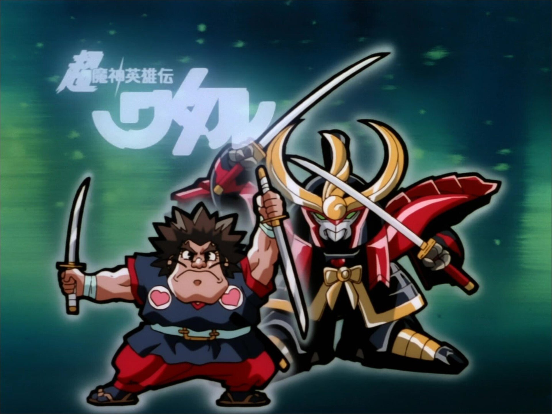 Mashin Hero Wataru