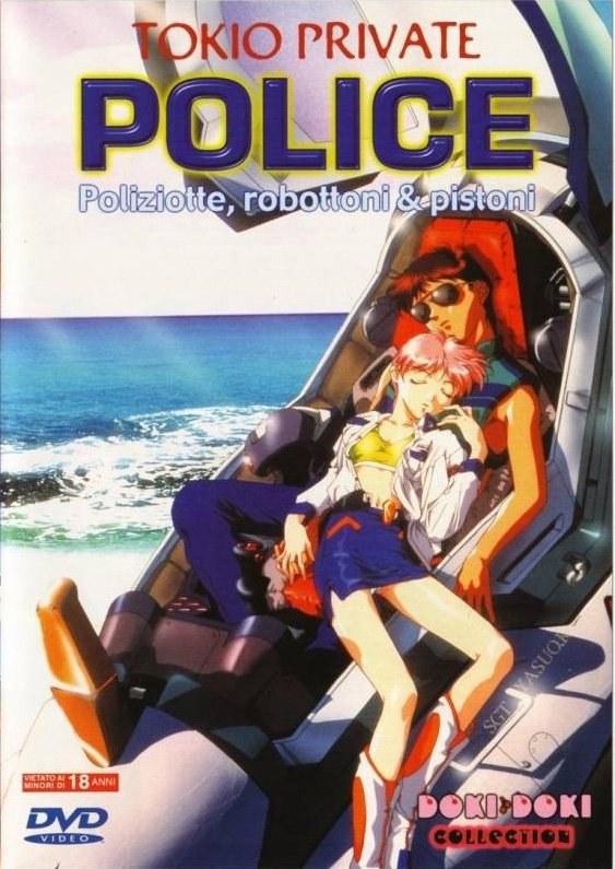 Tokio Kidou Police