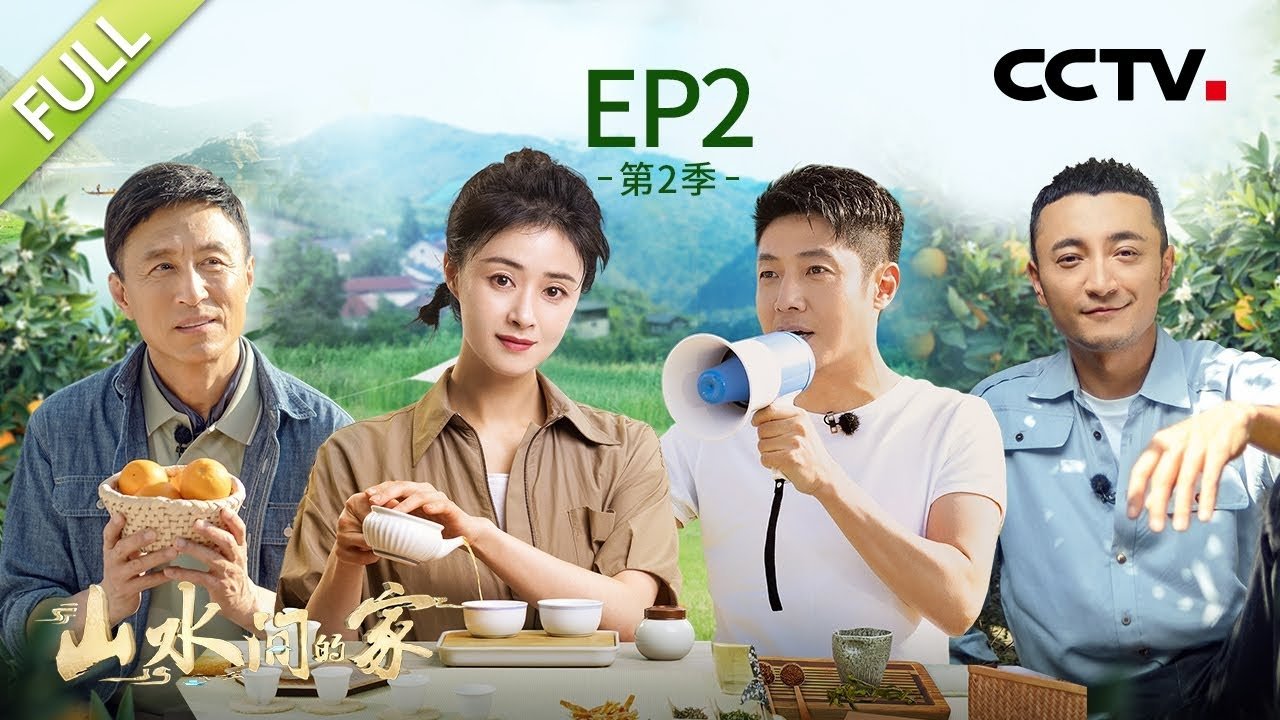 Episode 2