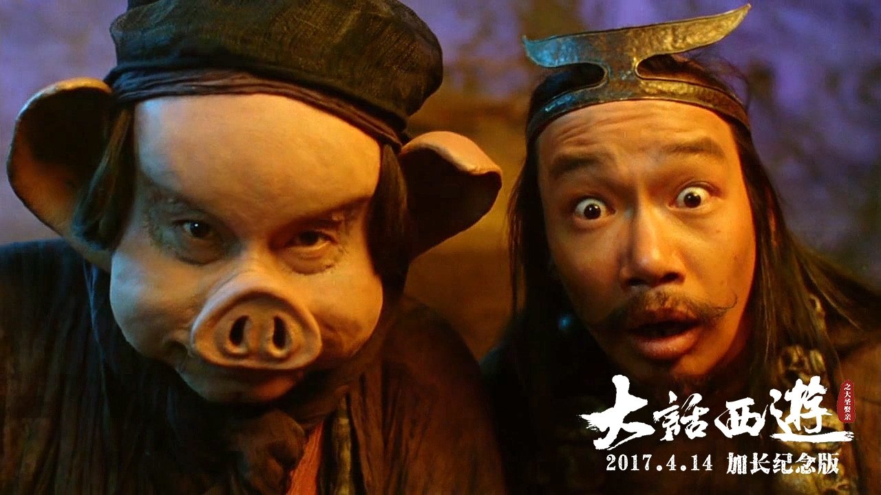 A Chinese Odyssey Part Two: Cinderella (1995)