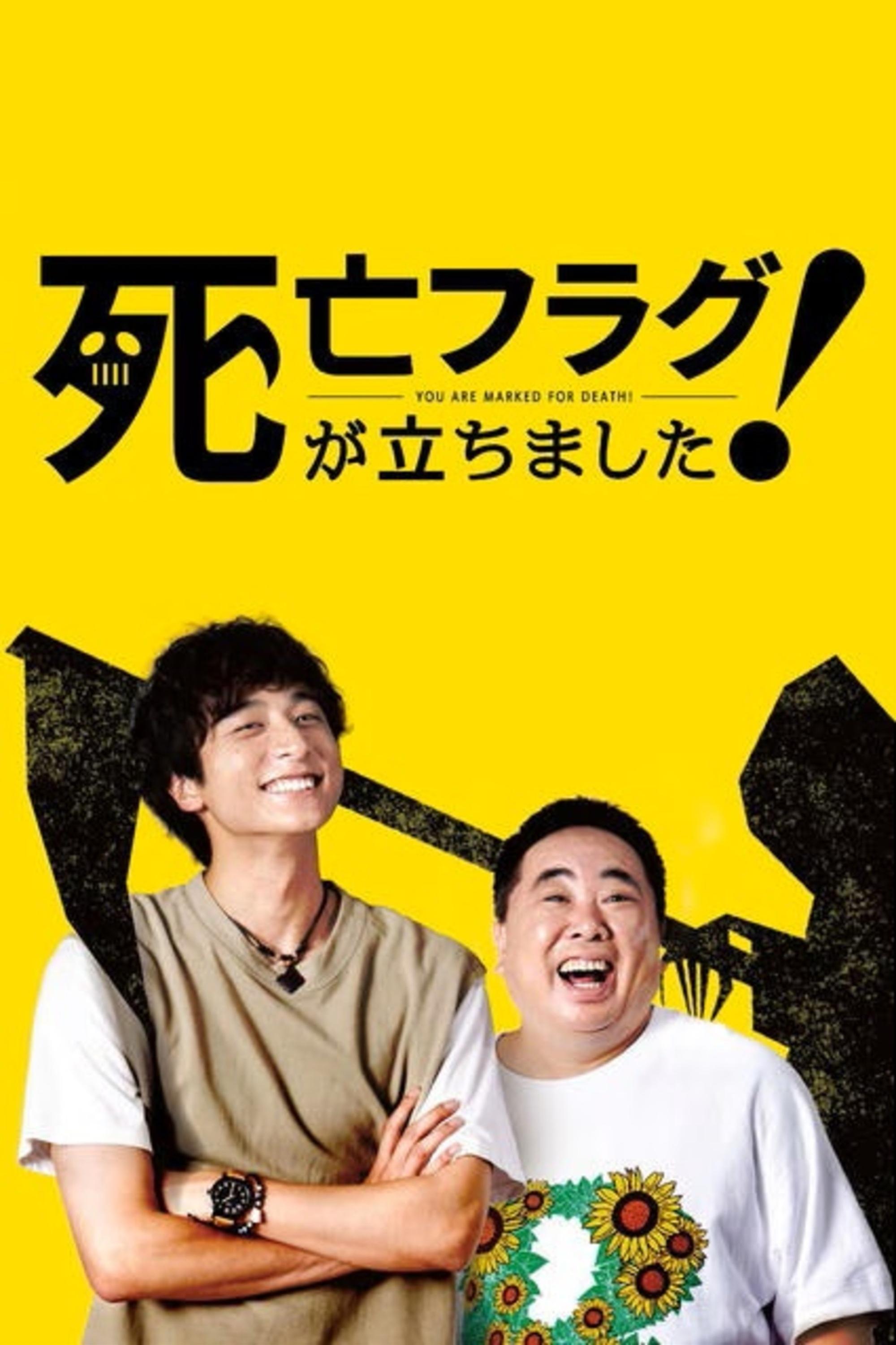 Thumbnail for Episode 1 Season 1 Episode 1