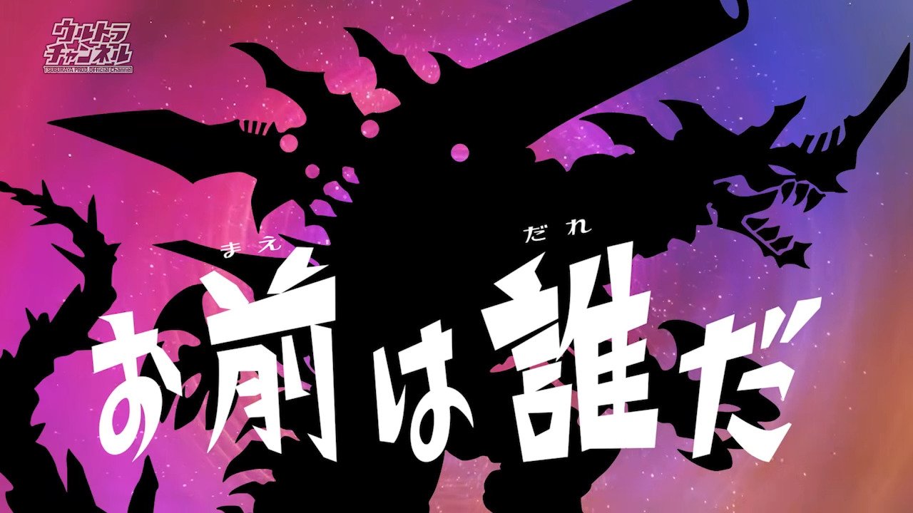 Episode 14