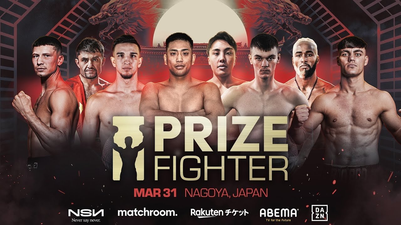 Riku Kunimoto vs. Eiki Kani II (2024)