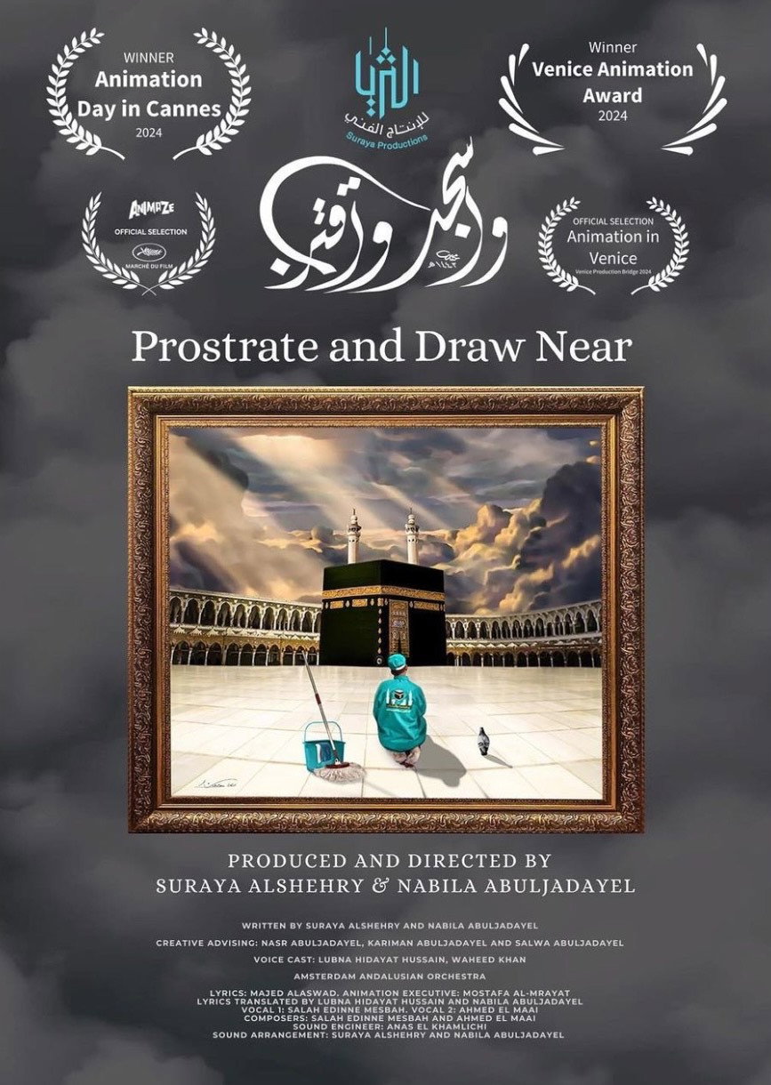 Poster for Prostrate and Draw Near
