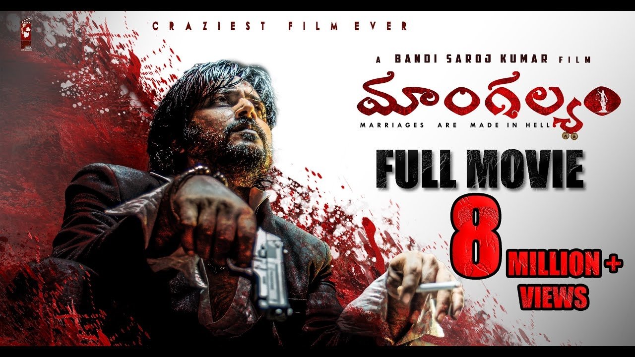 Mangalyam (2022)