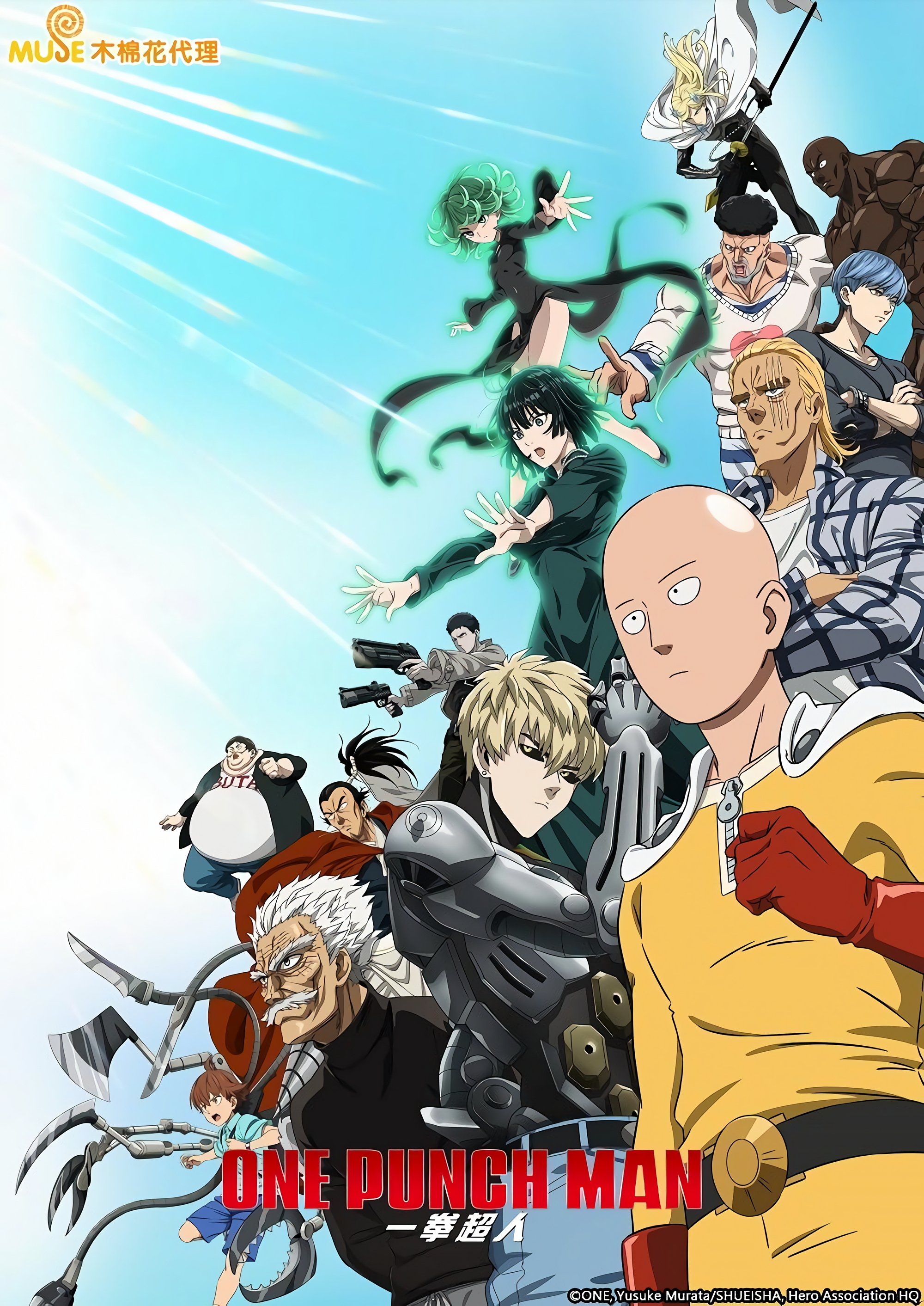 One Punch Man Season 3