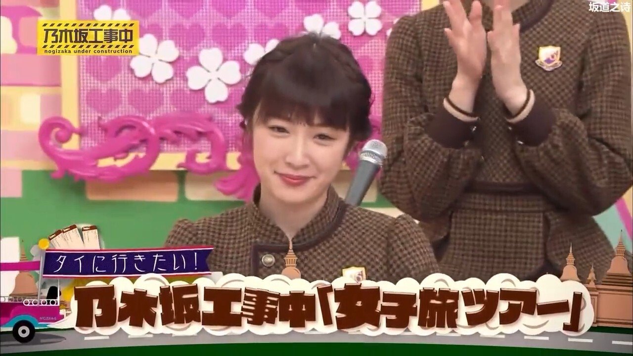 乃木坂工事中 3x43
