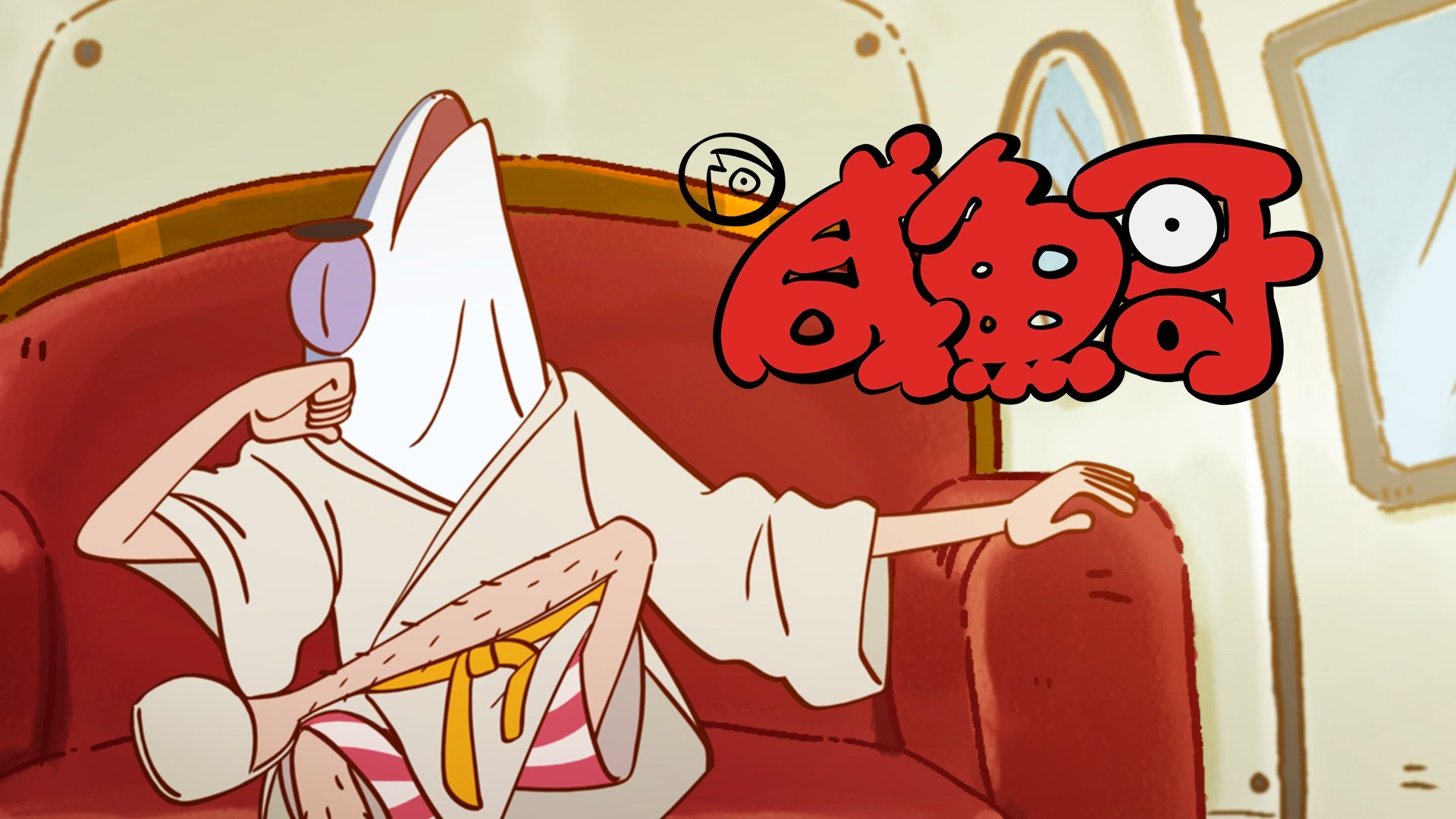 Thumbnail for Episode 9 Season 1 Episode 9