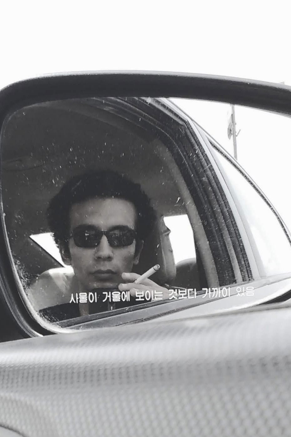 et billede af Mahmoud Lotfy