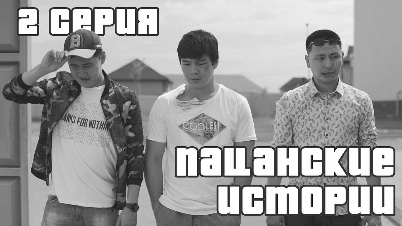 Thumbnail for Episode 2 Season 1 Episode 2