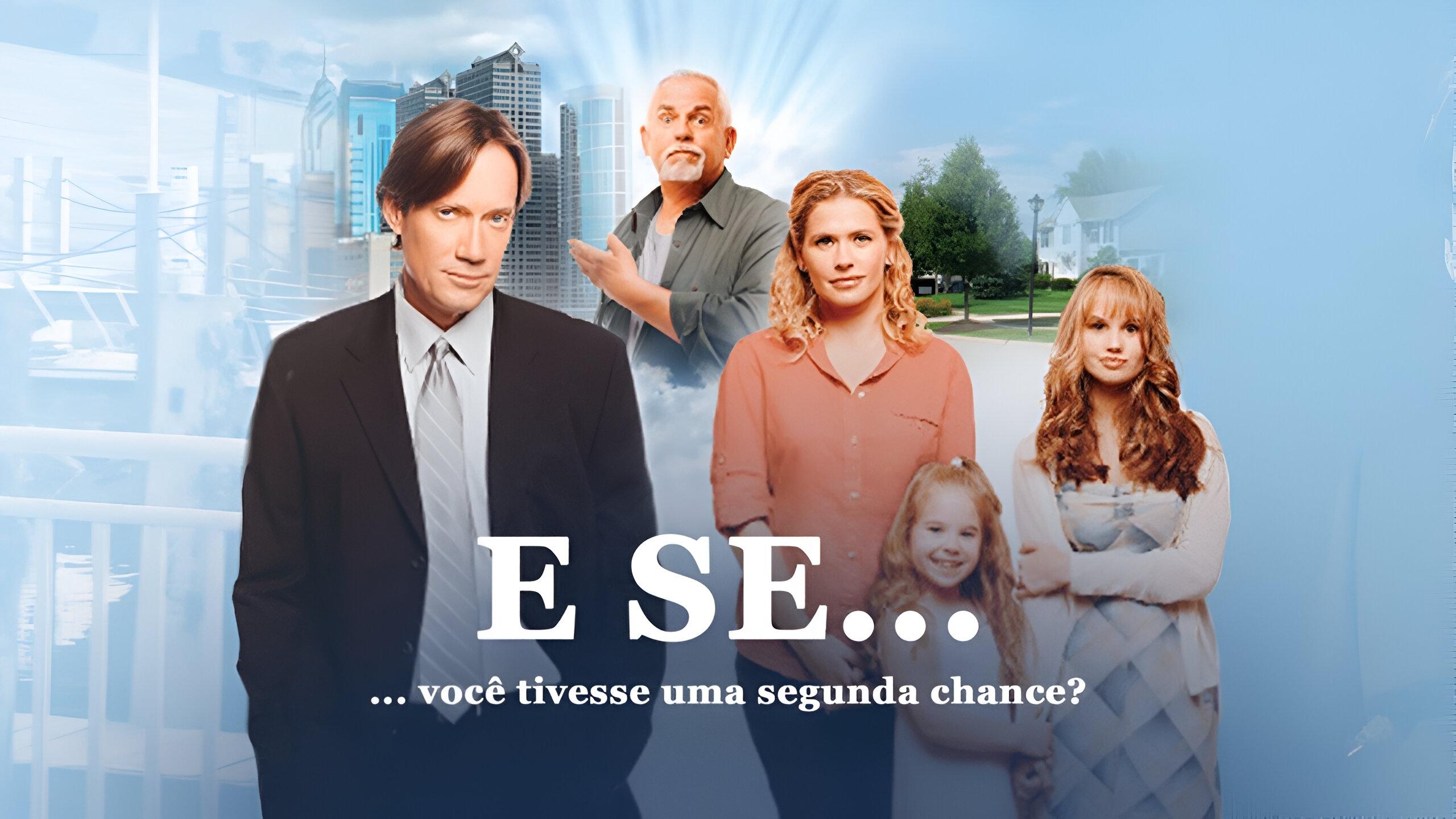 What if... (2010)
