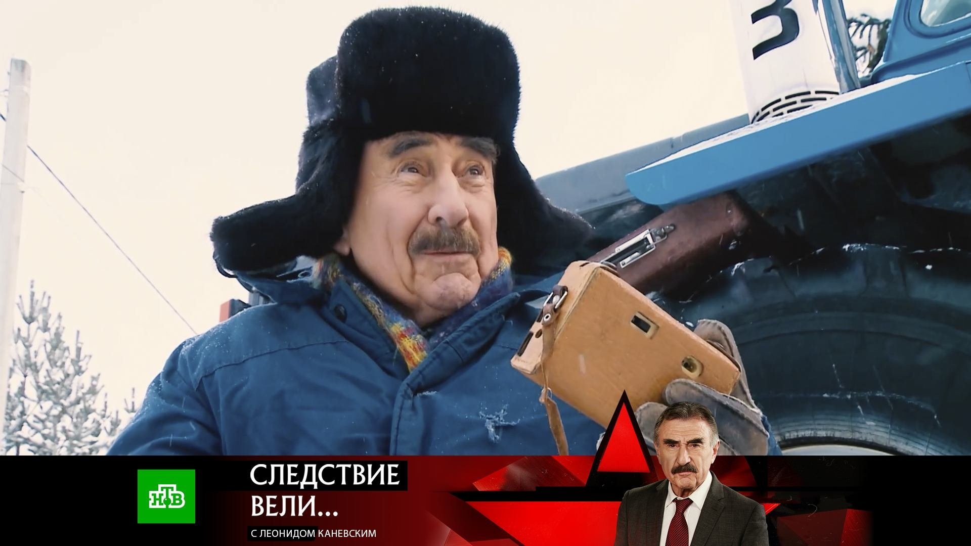 Следствие вели... 18x36