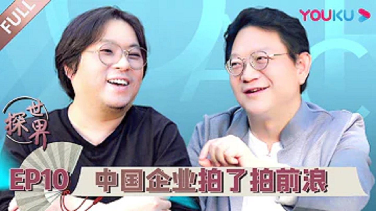 Episode 10