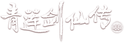 Legend of Lotus Sword Fairy